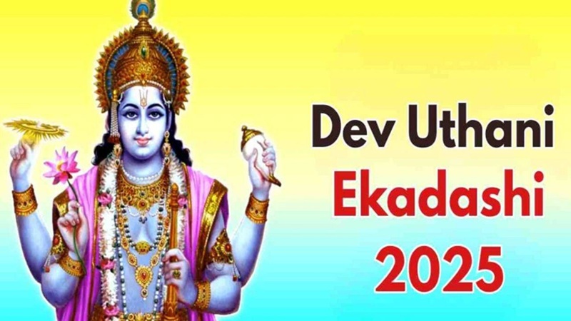Dev Uthani Ekadashi 2025: विष्णु जागरण से खुलेंगे किस्मत के दरवाज़े, जानें पूजा विधि और शुभ मुहूर्त
