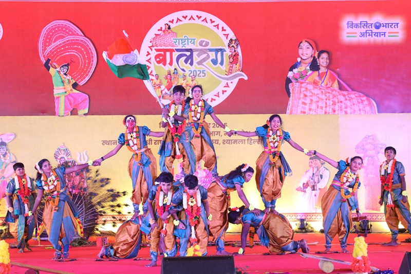 भोपाल में राष्ट्रीय बालरंग में विभिन्न राज्यों के लोक नृत्यों की हुई प्रस्तुति