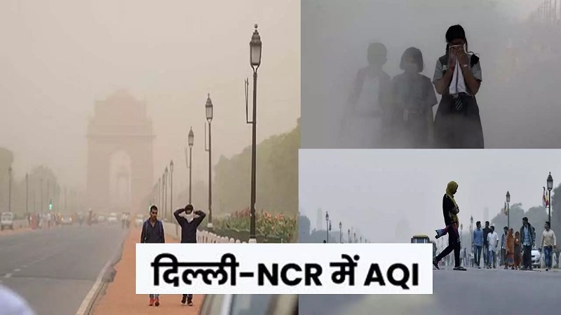 दिल्ली में प्रदूषण का कहर: AQI 700 के पार, GRAP-3 लागू, आपातकाल जैसी स्थिति