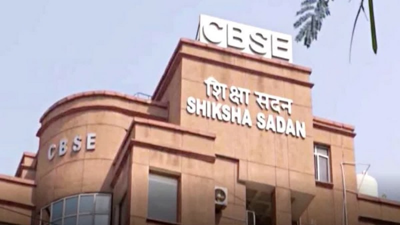 CBSE ने क्लास 10 के लिए जारी की नई गाइडलाइन, उत्तर पुस्तिका में लिखने का तरीका बदला