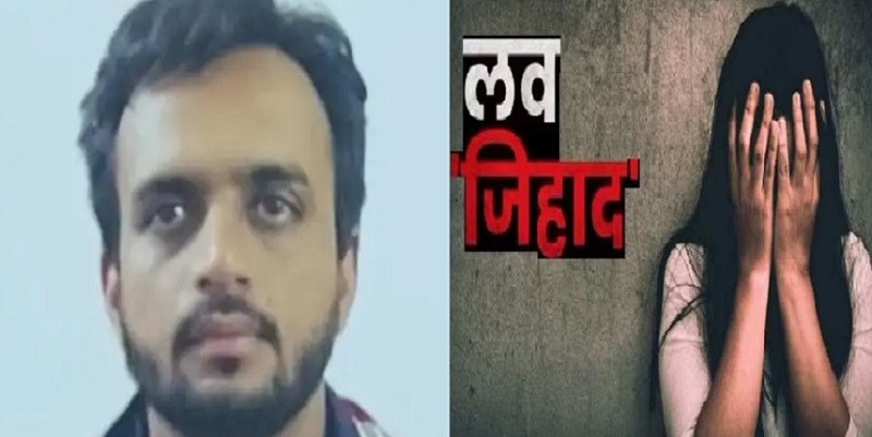 रतलाम में फर्जी पहचान से महिला को झूठे प्रेम जाल में फंसाने का मामला, पुलिस जांच जारी