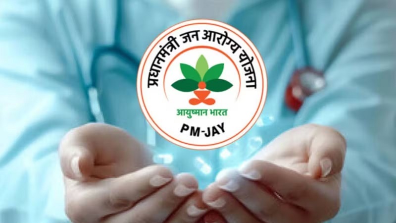 मुफ्त इलाज चाहिए? आयुष्मान कार्ड का ऐसे उठाएं लाभ, अस्पताल में क्या करना होगा..