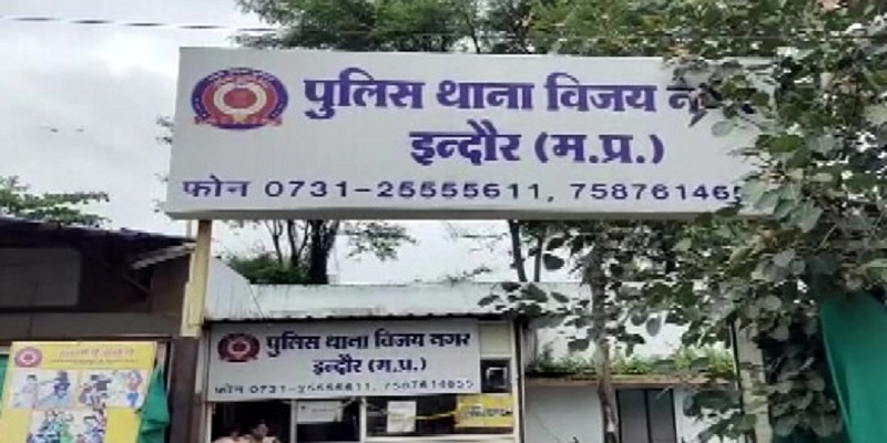 इंदौर में नवविवाहिता की मौत: पति और सास पर दहेज हत्या का केस दर्ज