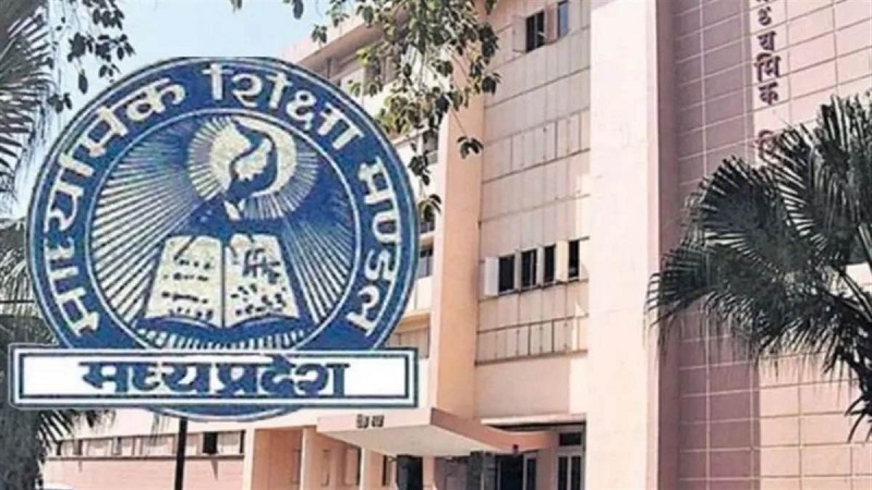 MP Board Exam: शिक्षक और कर्मचारी परीक्षा ड्यूटी से नहीं हट सकते, कार्रवाई का खतरा