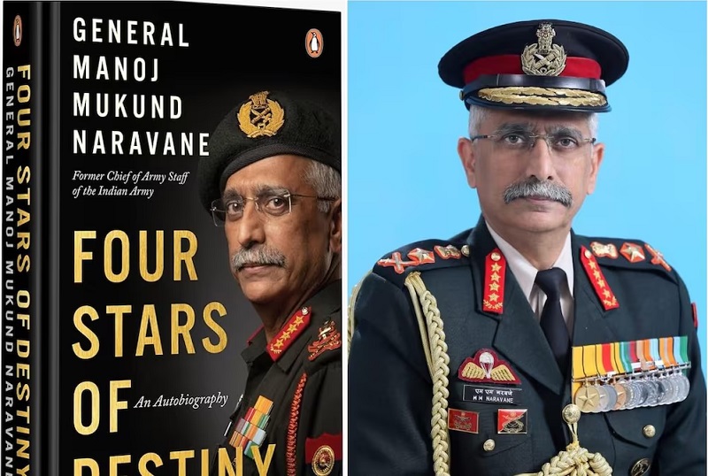 चार साल में 34 किताबों को मंजूरी, लेकिन नरवणे की किताब अब भी रक्षा मंत्रालय में पेंडिंग