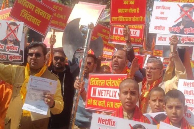 मनोज बाजपेयी सहित निर्माता निर्देशक पर कार्रवाई की मांग फिल्म पर तत्काल रोक लगाने का दबाव