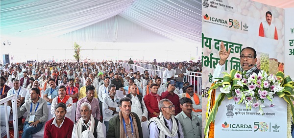 राष्ट्रीय दलहन उत्पादक सम्मेलन : केंद्रीय कृषि मंत्री सहित नौ राज्यों के कृषि मंत्रियों ने देखी उन्नत फसलें