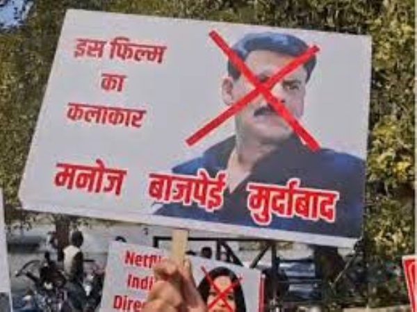 फिल्म ‘घूसखोर पंडत’ को लेकर नहीं थम रहा विवाद, भोपाल में फिर प्रदर्शन जारी