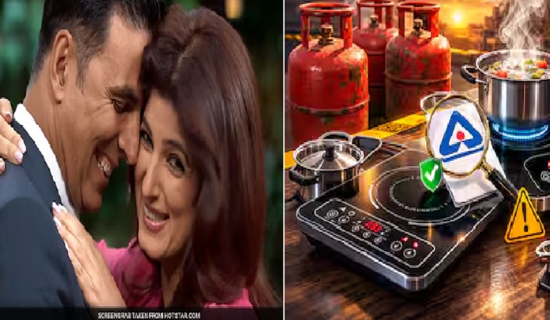 LPG किल्लत पर अक्षय कुमार का बड़ा बयान ट्विंकल ने घर में मंगवाए इलेक्ट्रिक स्टोव..