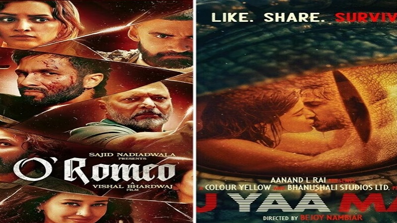 ओटीटी पर इस हफ्ते एंटरटेनमेंट का महाब्लास्ट क्राइम रोमांस और कॉमेडी का तगड़ा डोज तैयार