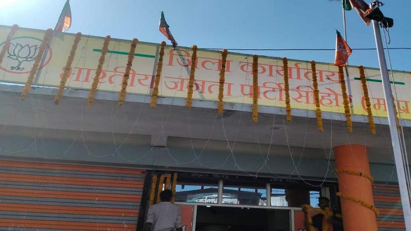 शक्ति प्रदर्शन के बीच भाजपा कार्यालय की नई शुरुआत क्या इस बार खड़ी होंगी दीवारें