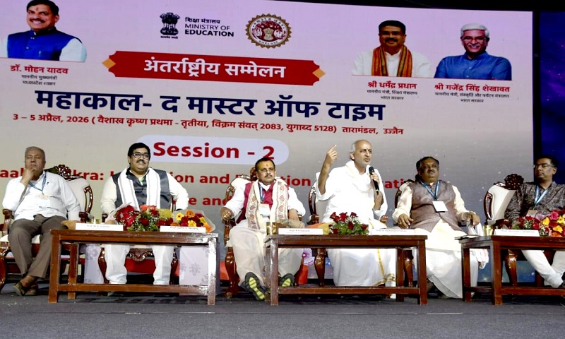 विश्व काल-गणना के केंद्र के रूप में उज्जैन की भूमिका पर विशेषज्ञों ने किया मंथन