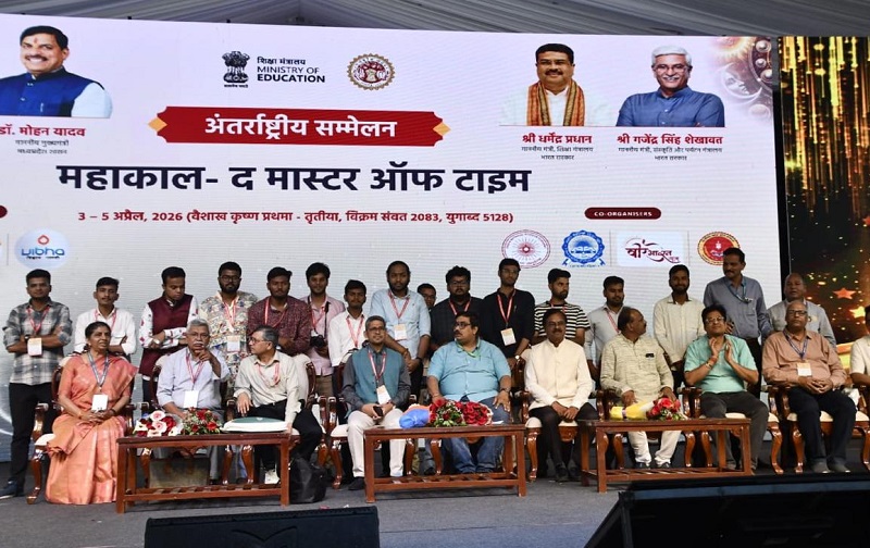 MP: उज्जैन में महाकाल : द मास्टर ऑफ टाइम अंतरराष्ट्रीय सम्मेलन का समापन