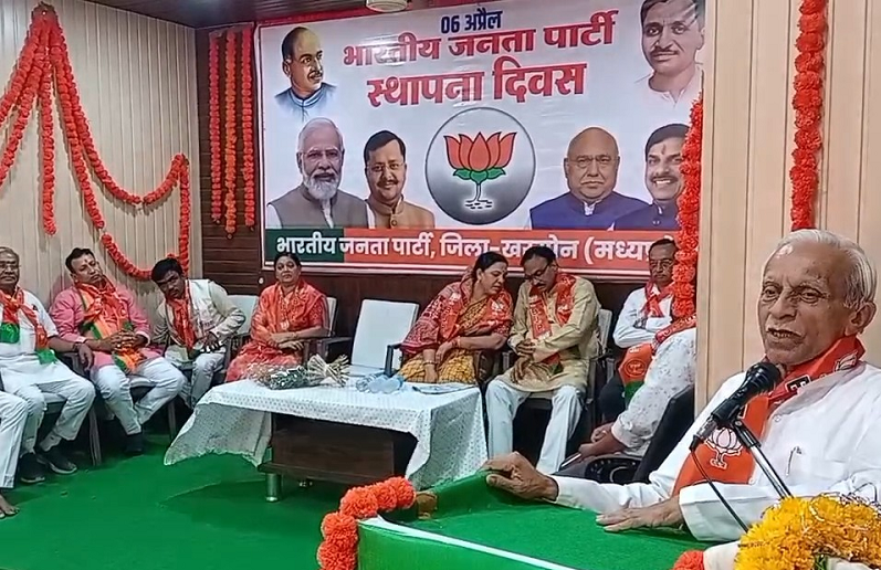 विधायक बोले: तब विषम परिस्थितियां थीं, खरगोन में भाजपा स्थापना दिवस पर कार्यक्रम सम्पन्न