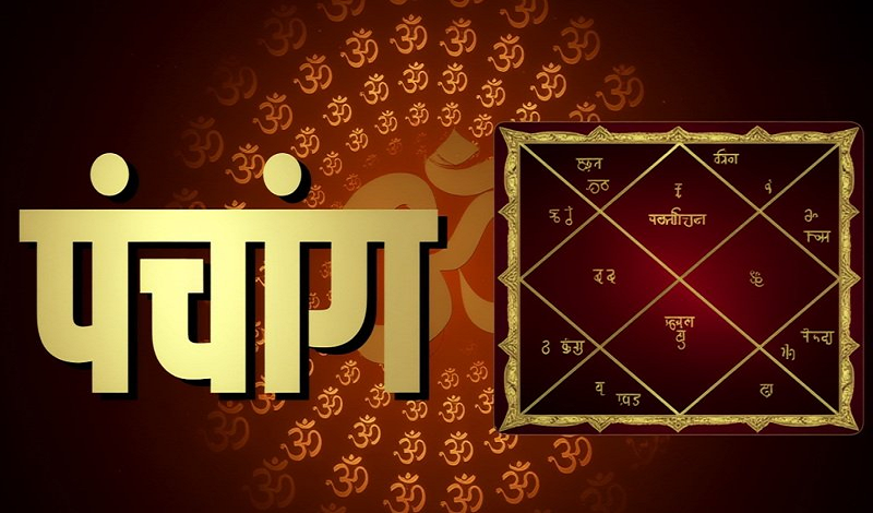 6 अप्रैल का पंचांग : बैशाख कृष्ण की चतुर्थी पर सर्वार्थ सिद्धि योग व विजय मुहूर्त, नोट कर लें राहुकाल