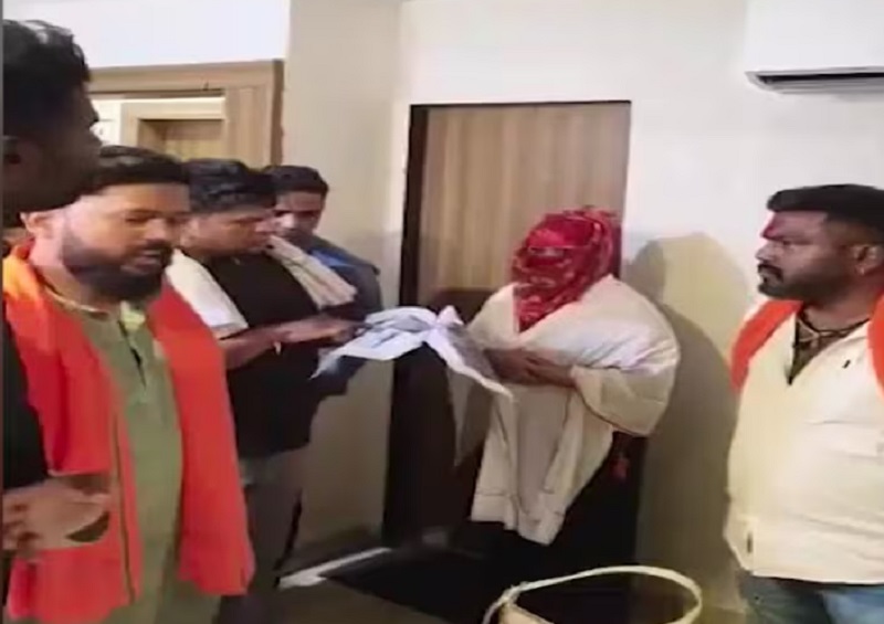 MP: भोपाल के होटल में हिंदू युवती के साथ पकड़ाया मुस्लिम युवक, हिंदू संगठनों ने जमकर पीटा, गोबर पोता