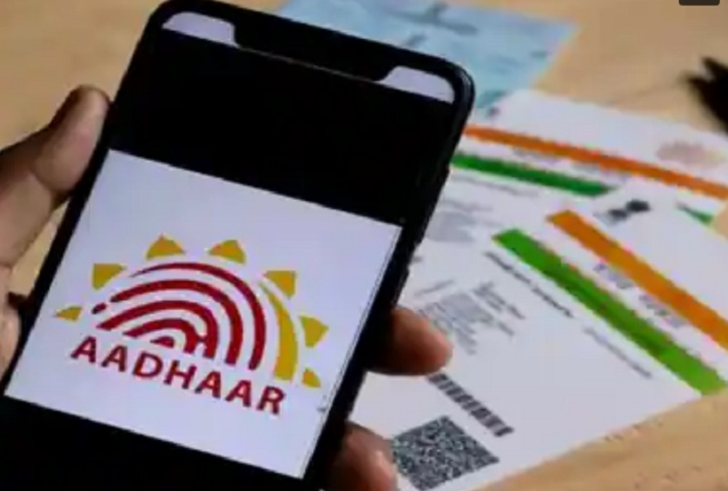 आधार कार्ड अपडेट करने का सुनहरा मौका, अब ज्यादा समय तक मिलेगा फ्री सर्विस