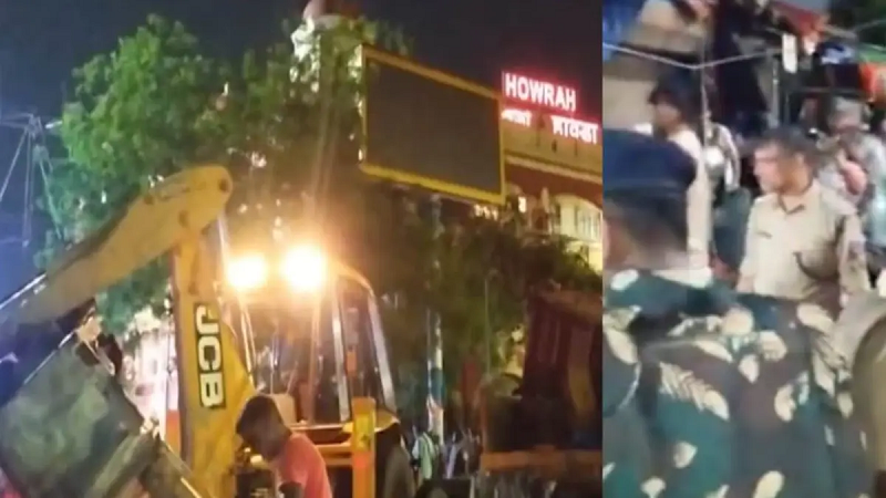हावड़ा में सख्त अभियान: जेसीबी की गड़गड़ाहट से खाली हुए स्टेशन के बाहर के अतिक्रमण