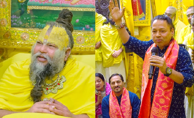 भक्ति और संगीत का संगम: वृंदावन में गूंजा “बम लहरी”, प्रेमानंद महाराज हुए भावविभोर