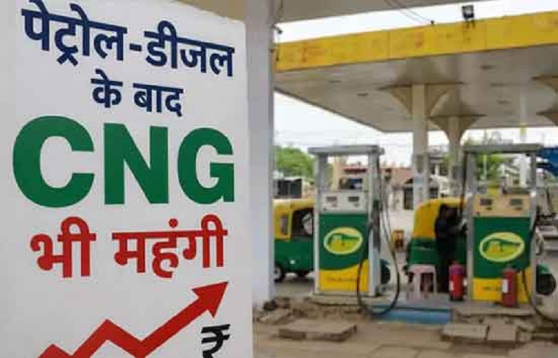 10 दिनों में तीसरी बढ़ोतरी: CNG 81 रुपये के पार, पेट्रोल-डीजल भी हुआ महंगा, ट्रांसपोर्ट सेक्टर पर असर