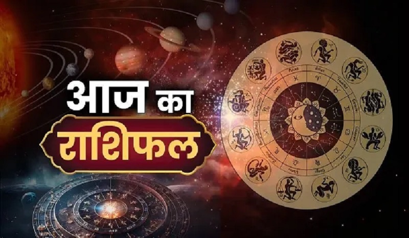 today Rashifal 19 May 2026: मेष की चमकेगी किस्मत, कर्क को मिलेगा राहत का बड़ा संकेत, जानें सभी 12 राशियों का भविष्यफल