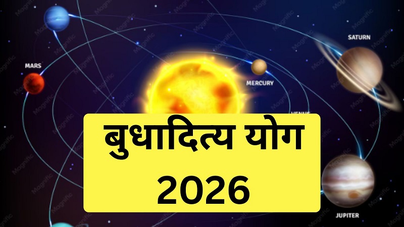 बुध उदय 2026: वृषभ राशि में बनेगा शक्तिशाली बुधादित्य योग, 6 राशियों की चमकेगी किस्मत