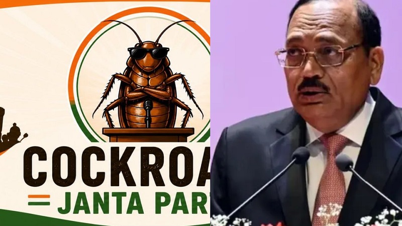 कॉकरोच जनता पार्टी विवाद पहुंचा सुप्रीम कोर्ट, CJI की टिप्पणी ने खींचा सबका ध्यान