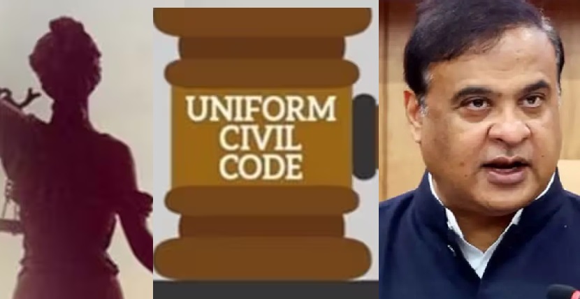 समान नागरिक संहिता की ओर बड़ा कदम, असम में शादी, तलाक और लिव-इन नियमों में सख्त प्रावधान मंजूर