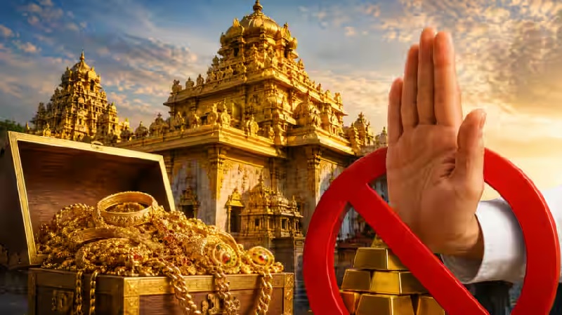 गोल्ड मोनेटाइजेशन स्कीम को लेकर फैली अफवाहों पर सरकार की सफाई, मंदिरों के सोने पर कोई योजना नहीं