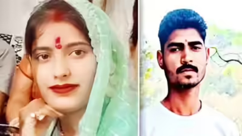 खौफनाक साजिश का पर्दाफाश: पति को करंट देकर तड़पाया, सामने प्रेमी संग बनाए संबंध, फिर जहर देकर उतारा मौत के घाट