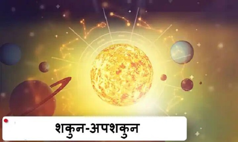 आकाश और तारों से जुड़े शकुन-अपशकुन: जानें क्या कहते हैं प्राचीन संकेत