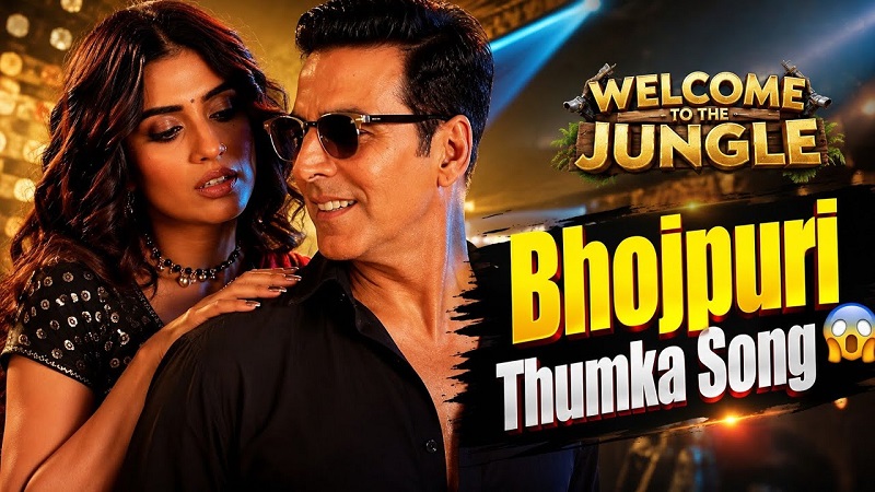 अक्षय कुमार का बड़ा भोजपुरी अवतार: ‘वेलकम टू द जंगल’ में दिखेगा नया रंग, अक्षरा सिंह ने कराई खास तैयारी