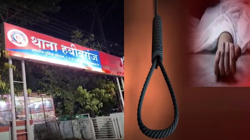 भोपाल में IPS अधिकारी की बेटी ने की आत्महत्या , घर में फांसी लगाकर दी जान