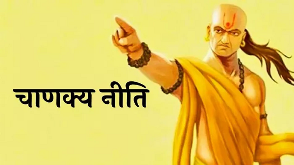 लाखों में अलग पहचान चाहिए तो अपनाएं चाणक्य की ये सीख, शब्दों से लेकर आत्मविश्वास तक सब पर दिया जोर