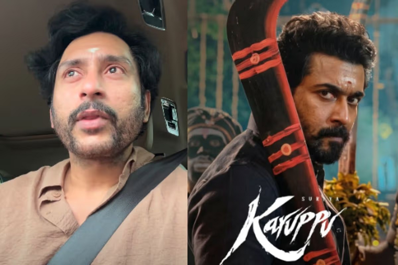 सूर्या की ‘करुप्पु’ की सफलता पर भावुक हुए आरजे बालाजी, थिएटर में दर्शकों के लिए किया मानवीय व्यवहार का आग्रह