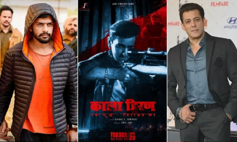 सलमान खान के ब्लैकबक केस पर आधारित फिल्म ‘काला हिरण’ का ऐलान, कोर्टरूम ड्रामा और विवादों की झलक से बढ़ी चर्चा