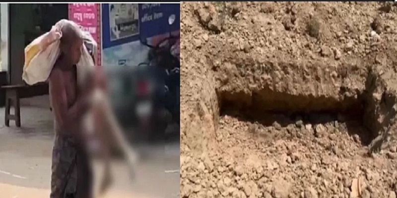 19 हजार के लिए टूटी इंसानियत: बहन का कंकाल लेकर बैंक पहुंचा भाई, अब बदली जिंदगी में मिला 15 लाख का सहारा