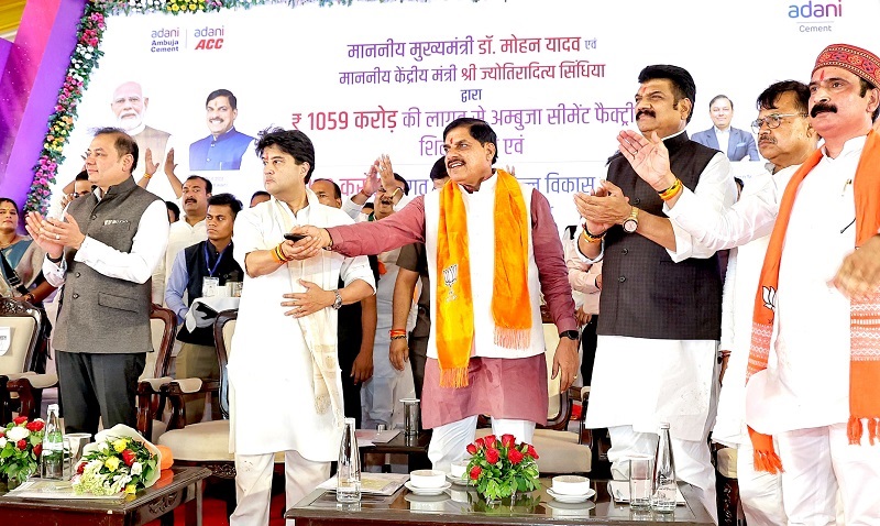गुना में अडाणी समूह की सीमेंट फैक्ट्री का शिलान्यास, सिंधिया बोले- युवाओं को रोजगार के लिए नहीं जाना पड़ेगा बाहर