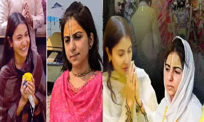 वृंदावन में भक्ति का रंग: ग्लैमर जगत के सितारों की राधा-कृष्ण भक्ति यात्रा ने बढ़ाई रौनक