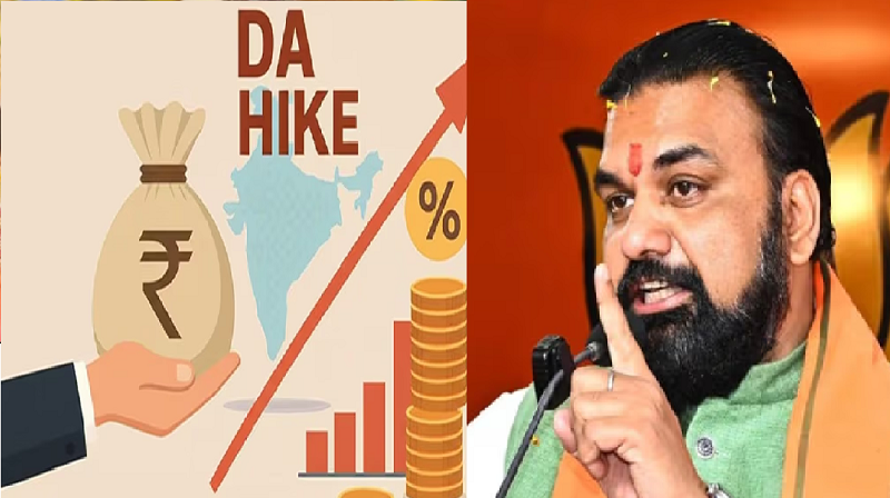 बिहार सरकार का बड़ा फैसला: 9 लाख कर्मचारियों-पेंशनर्स का DA बढ़ाकर 60% किया