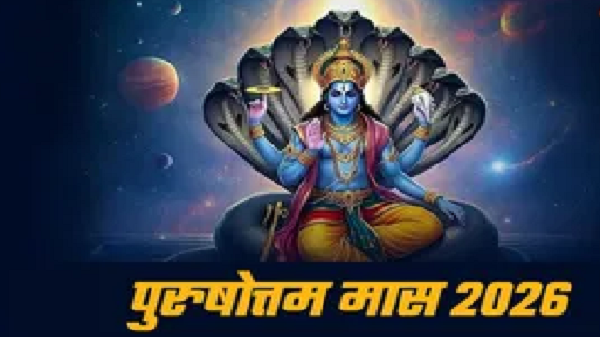 दुर्लभ महीना जो देता है महापुण्य लाभ-लेकिन छोटी सी भूल बढ़ा सकती है पाप