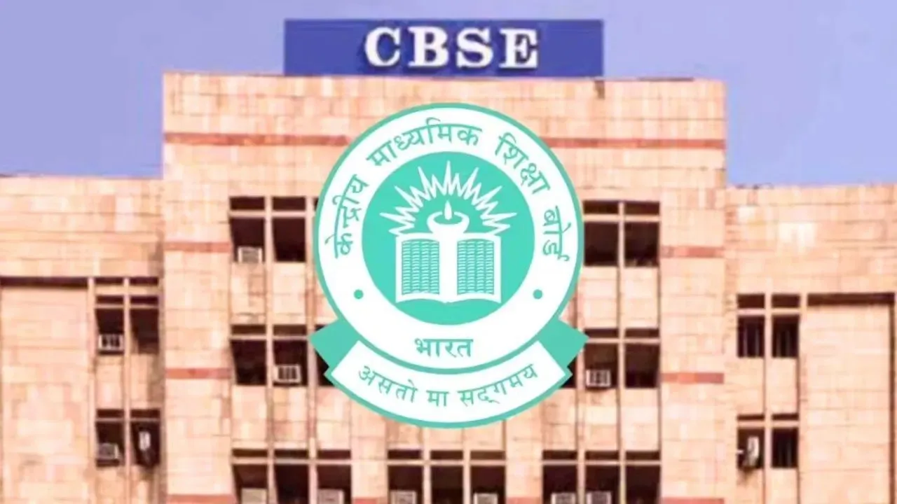 बड़ा खुलासा: CBSE 12th में प्राइवेट स्कूल पीछे, लड़कियों ने हर सेक्टर में दिखाया दम