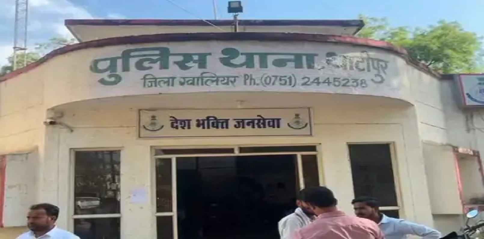 मामूली विवाद बना खूनी संघर्ष: ग्वालियर में सूजे से वार, पुलिस ने दर्ज किया केस