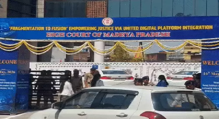 जबलपुर में डिजिटल न्याय पर मंथन, CJI और कानून मंत्री समेत कई दिग्गज पहुंचे