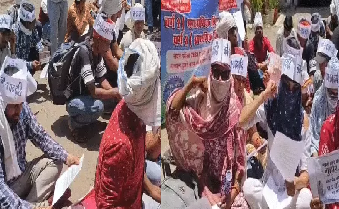 शिक्षक भर्ती पदवृद्धि की मांग को लेकर डीपीआई पहुंचे अभ्यर्थी, घंटों हंगामा