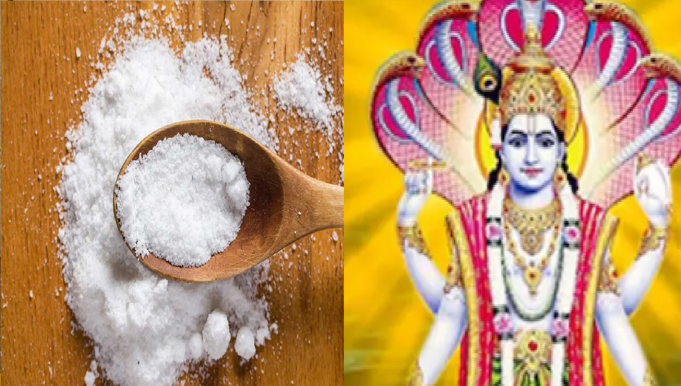 बृहस्पतिवार उपाय: नमक से परहेज कर अपनाएं ये 5 आसान तरीके