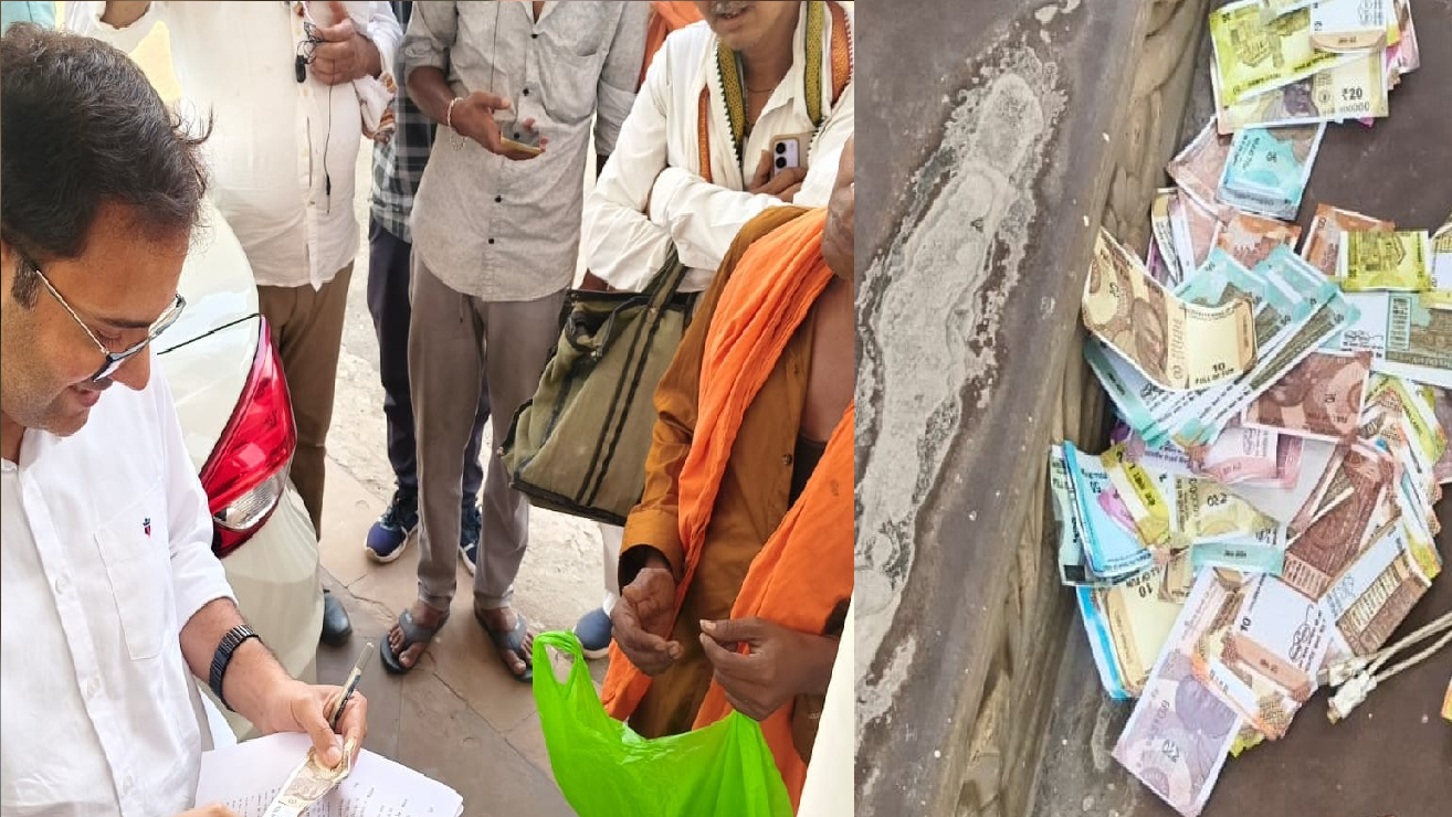 महात्मा गांधी की तस्वीर वाले फर्जी नोटों से मचा बवाल, कलेक्टर से कार्रवाई की मांग