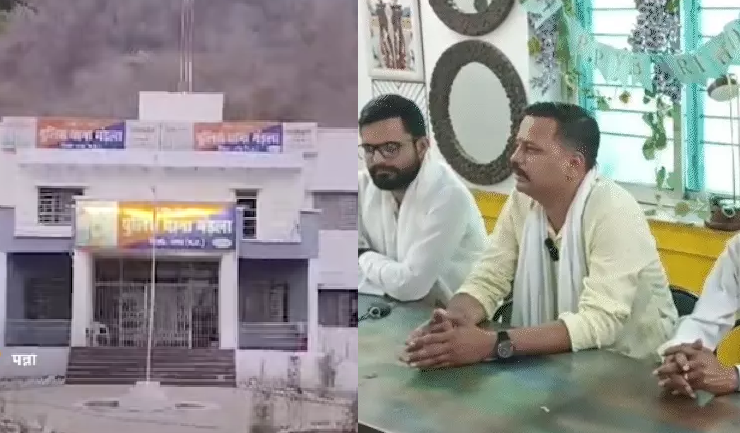 पन्ना में बड़ा खुलासा: व्यापारी से 95 हजार वसूले, टीआई समेत 4 पर FIR