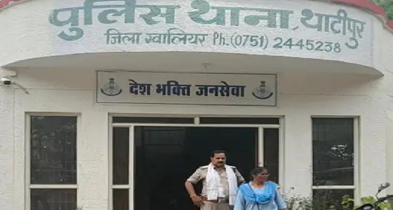 ग्वालियर में दुष्कर्म का मामला, अश्लील वीडियो की धमकी से पीड़िता दहशत में