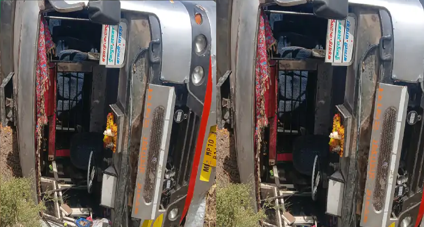 देवास में दर्दनाक हादसा: बस दुर्घटना में 3 घायल, यात्रियों में अफरा-तफरी